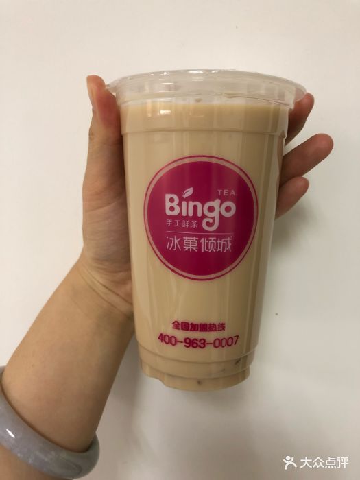 冰菓倾城图片 - 第3张