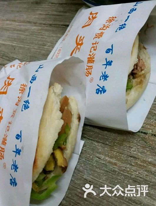 徐沟贾记灌肠图片 - 第1张