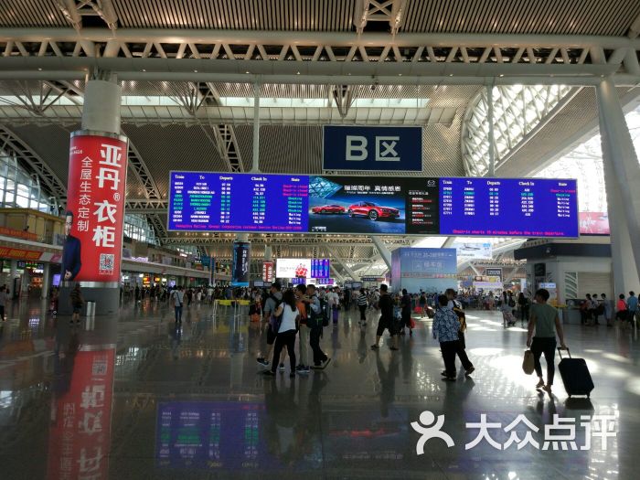广州火车南站b区图片 - 第2张