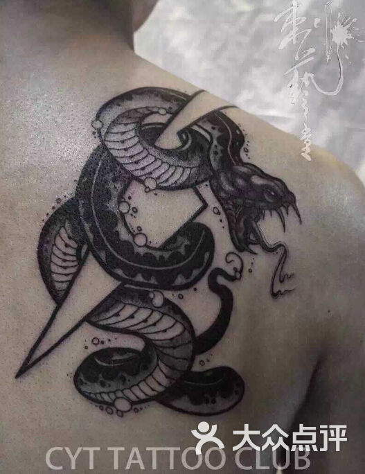 蛇纹身