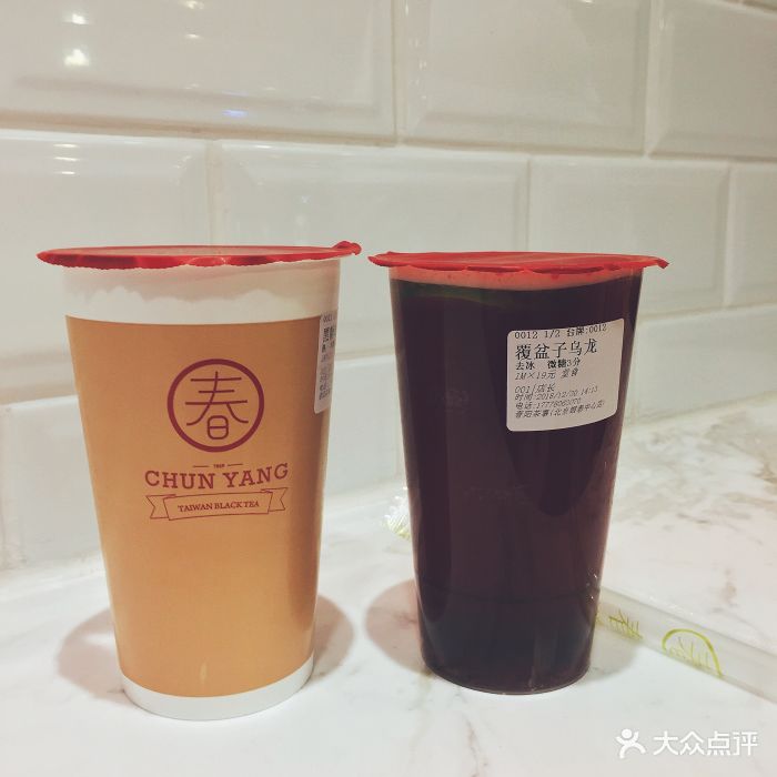 春阳茶事(银泰店)黑糖珍珠鲜奶茶图片