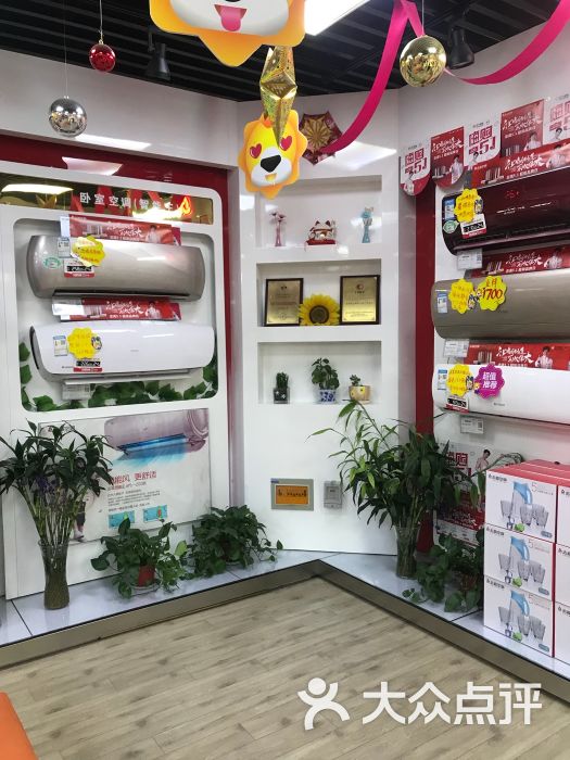 苏宁易购:家里出租的房子配置的空调用了有.西