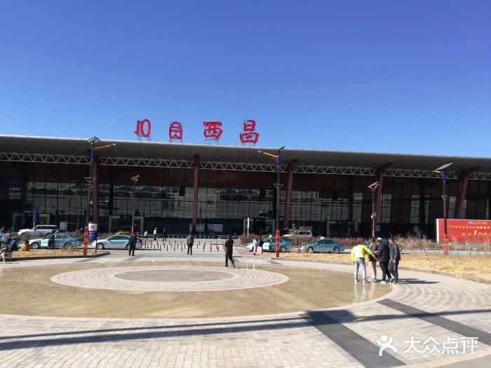 西昌青山机场图片