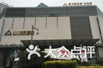 成都商场排名_成都商场(3)