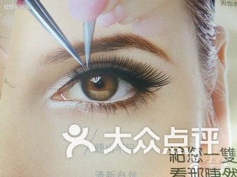 眉睫之什么成语_倒睫是什么样子图片(2)