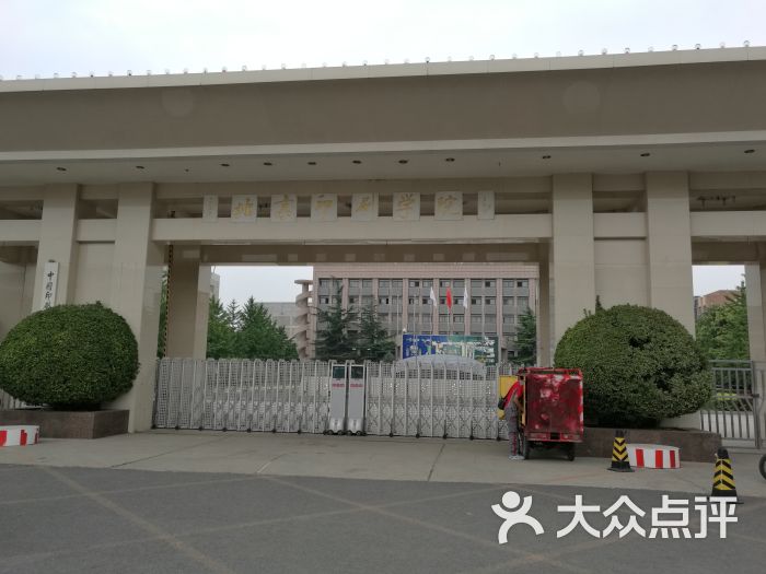 北京印刷学院校门图片 - 第2张