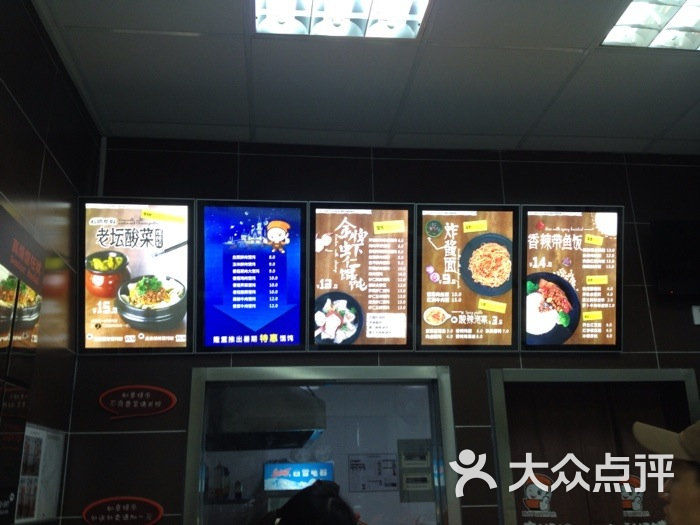 如意馄饨(星都街店)菜单图片 第1张