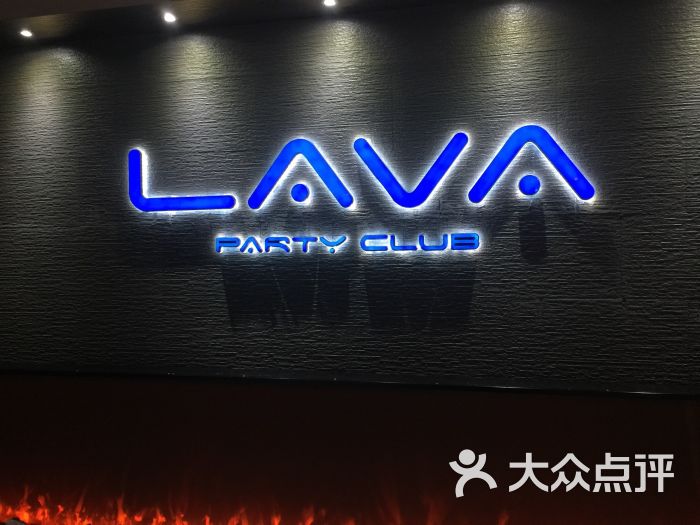 lava酒吧-图片-上海休闲娱乐-大众点评网