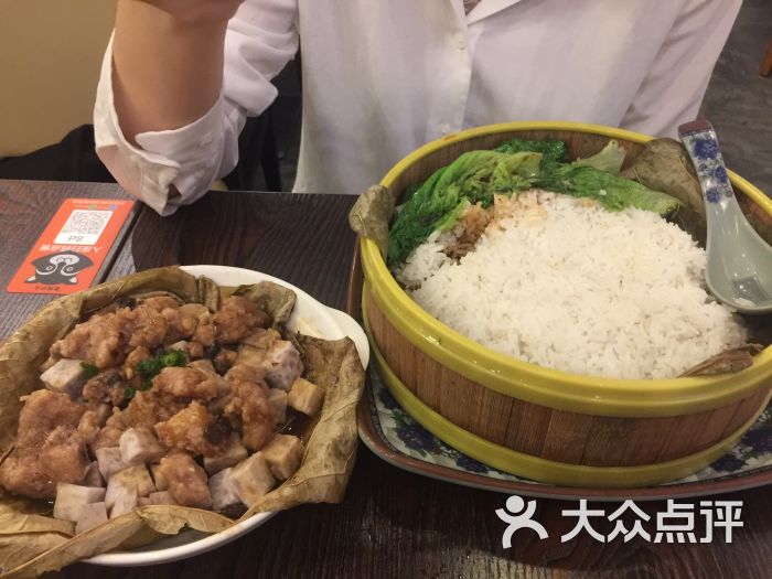 八宝园-香芋排骨荷叶饭图片-深圳美食-大众点评网