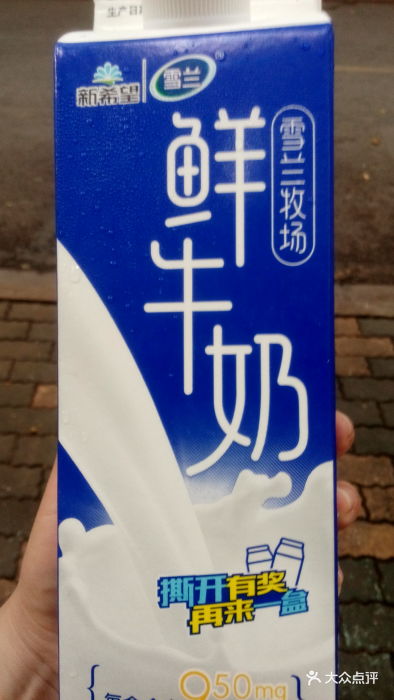 雪兰牧场鲜牛奶