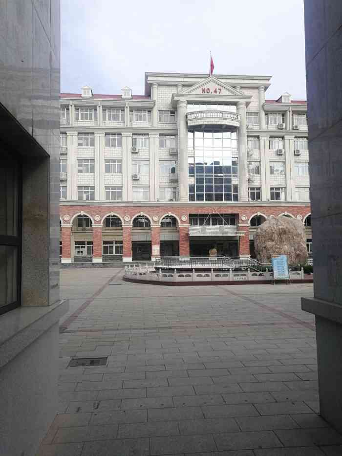 天津市第四十七中学-"四十七中应该是北辰最好的高中.