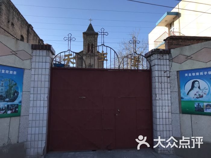 南岗子天主教堂-图片-北京周边游-大众点评网