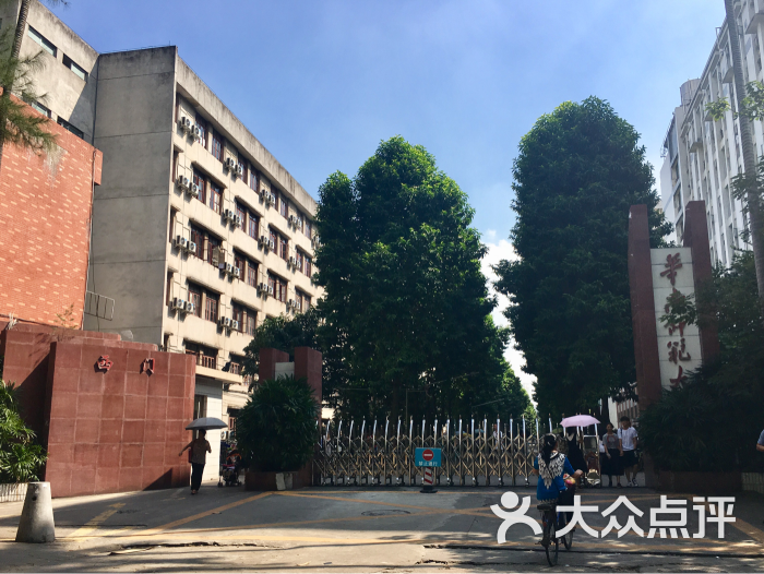 华南师范大学(石牌校区-图片-广州学习培训-大众点评网