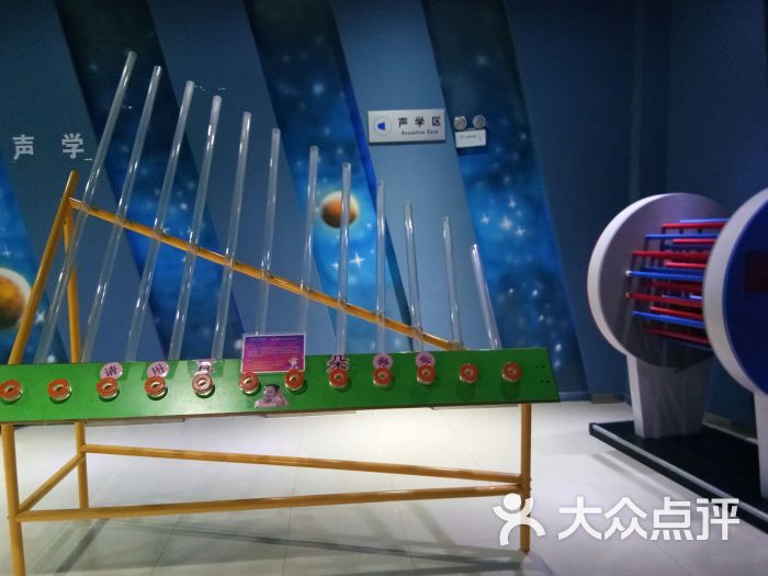 厦门市同安区科技馆声学区图片 - 第5张