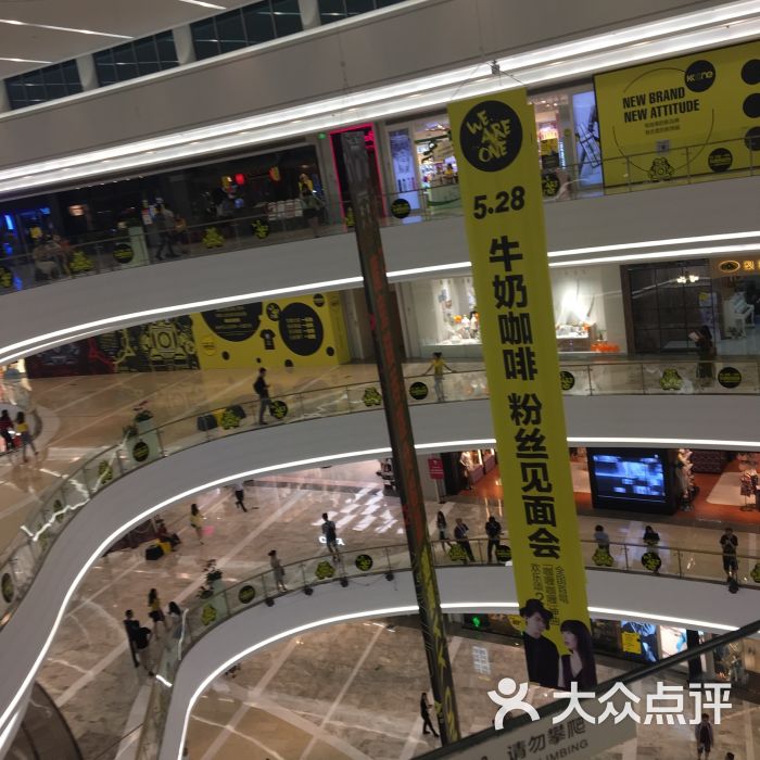 京基滨河时代(kkone mall)图片 - 第237张