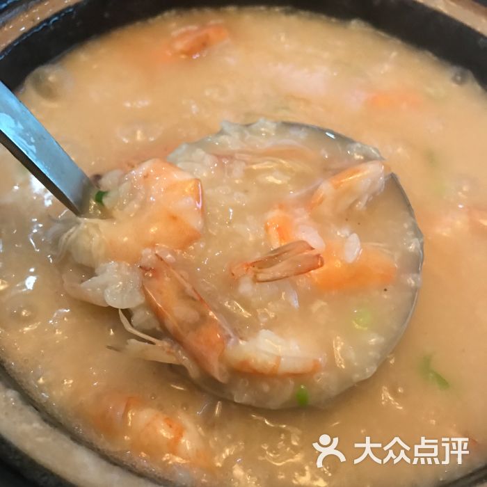 粥王府潮汕砂锅粥馆(高桥路店)虾粥图片 - 第8张