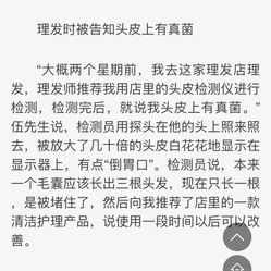 曲谱萍聚_萍聚简谱(4)