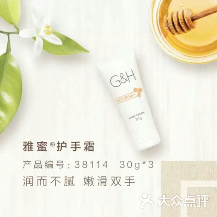 雅蜜润肤沐浴露呵护每一寸肌肤图片 - 第4张