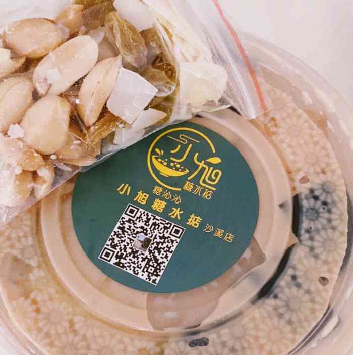 小旭糖水掂(沙溪店)-"一进门口泰国风味的咖喱扑鼻而来,让我忘记.