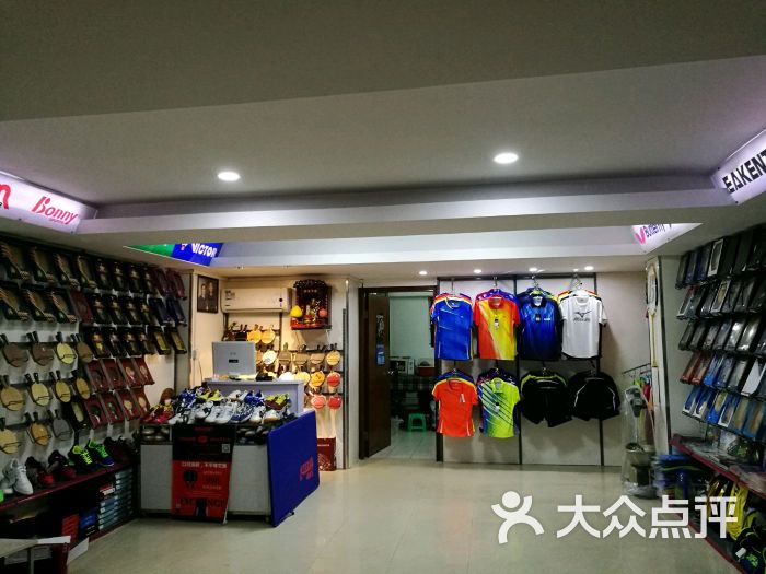 老段乒乓球专营店图片 第13张