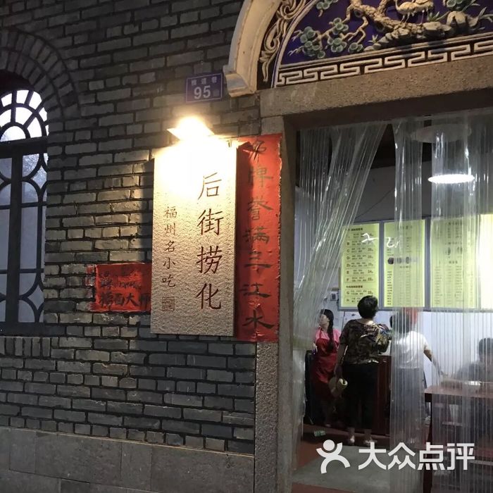 后街捞化图片-北京快餐简餐-大众点评网