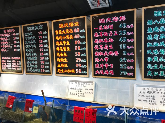 三个渔夫蒸汽海鲜(小白楼店)-菜单图片-天津美食-大众