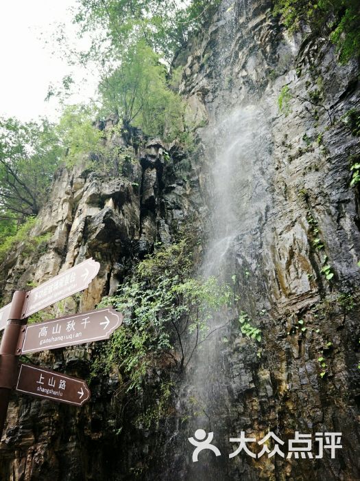 仙西山风景区图片 - 第3张