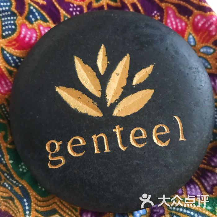 genteel jamu产后修复