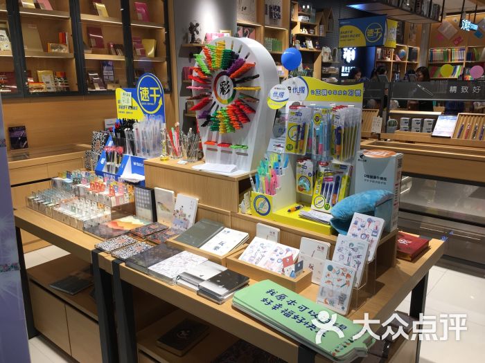 晨光生活馆(西湖万达店)文具图片 - 第2张