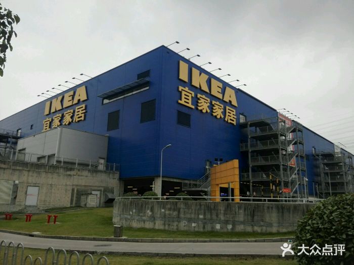 宜家餐厅(北蔡店-图片-上海美食-大众点评网