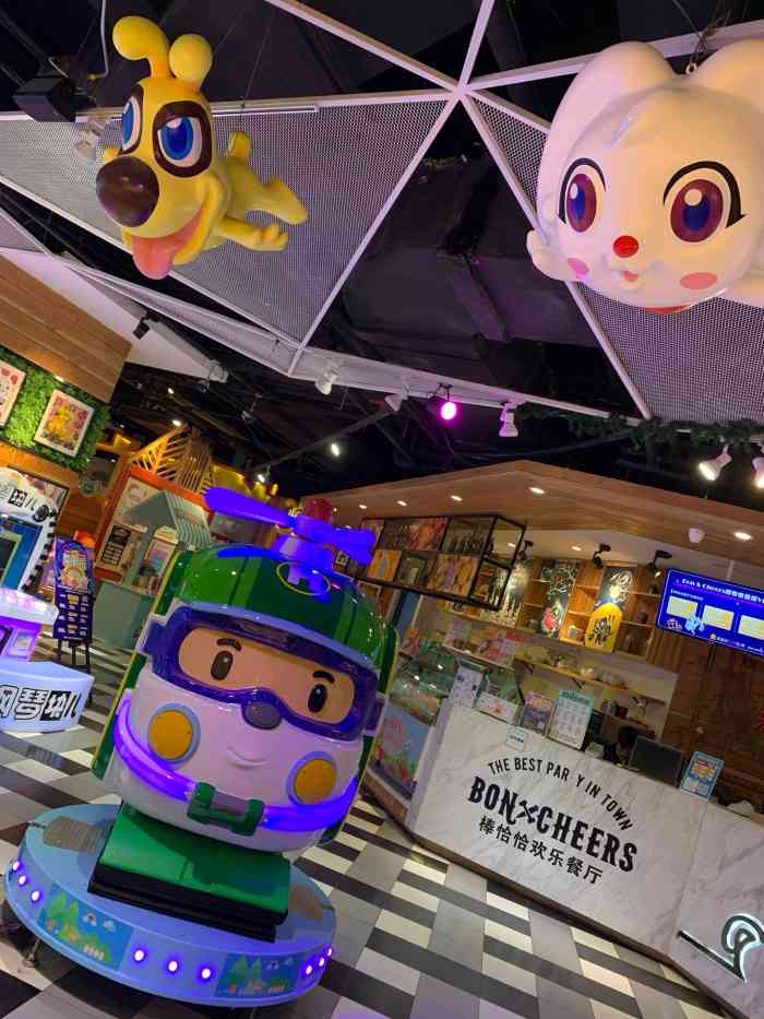 卡通尼—bon & cheers棒恰恰欢乐餐厅-"女儿10岁生日