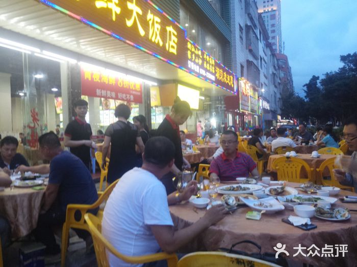 潮荣海鲜大饭店(宝安总店)图片