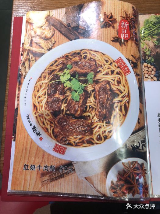 国广地下一楼,原来客服中心的位置,两家牛.-老