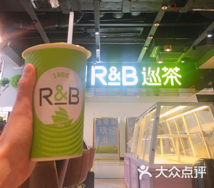 r&b巡茶图片 第1张