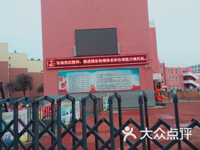 吉林市通潭实验学校