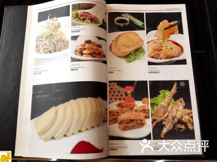 天水雅居(柳营路店)菜单图片 第630张