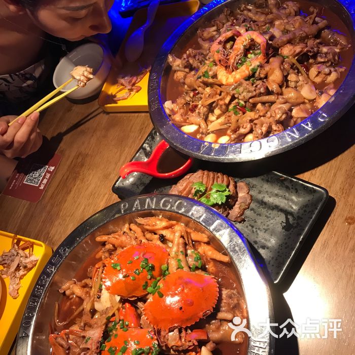 胖哥俩肉蟹煲(华贸店)图片 第3张