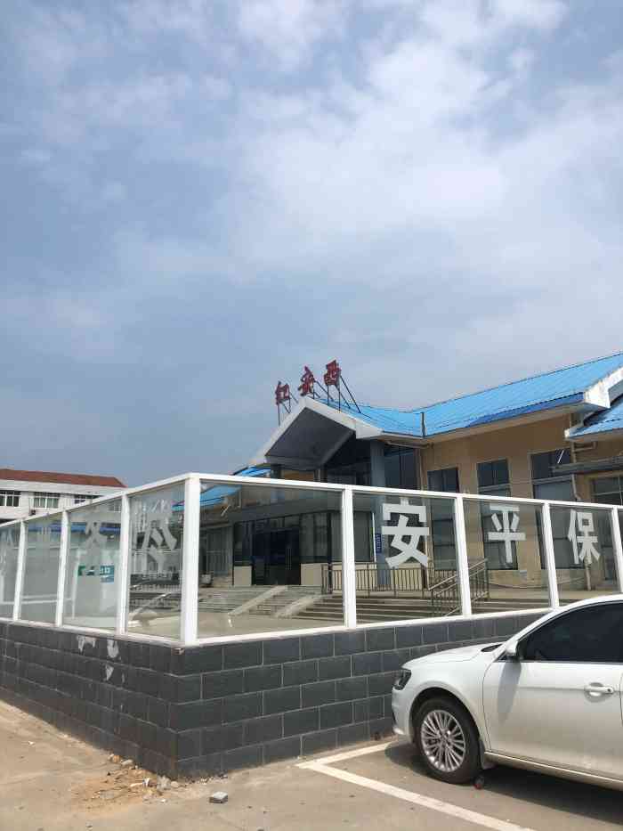 红安西站-"真的是太远了,这个地方这么偏对于要坐高.