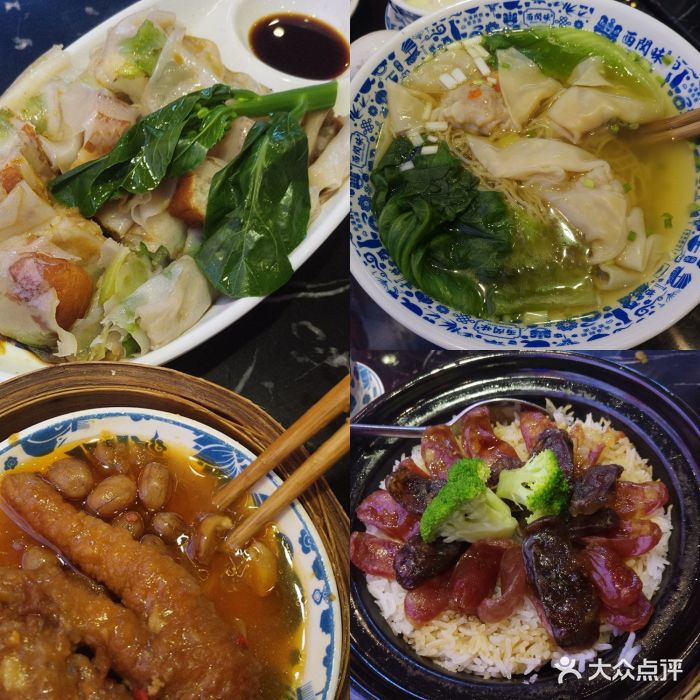 西关味(大卫城店)-图片-郑州美食-大众点评网