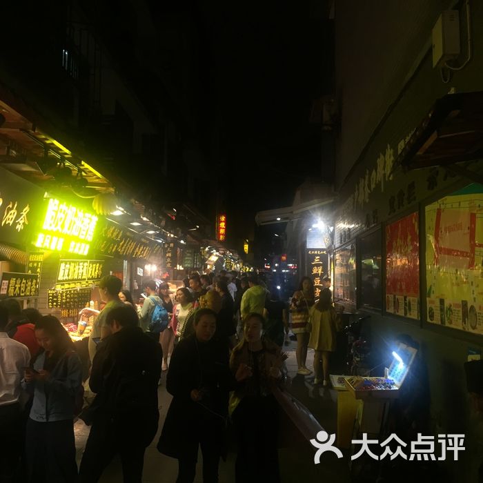 户部巷