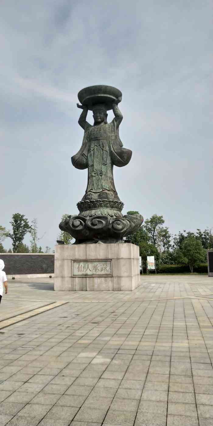 铜陵市气象科普公园-"气象科普公园位于西湖湿地南岸