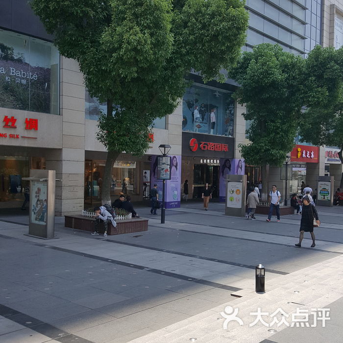 石路步行街