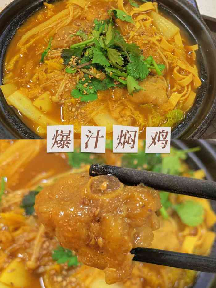 妙小鸡·鲍汁焖鸡(v秀美食广场店)-"还可以份量也够的