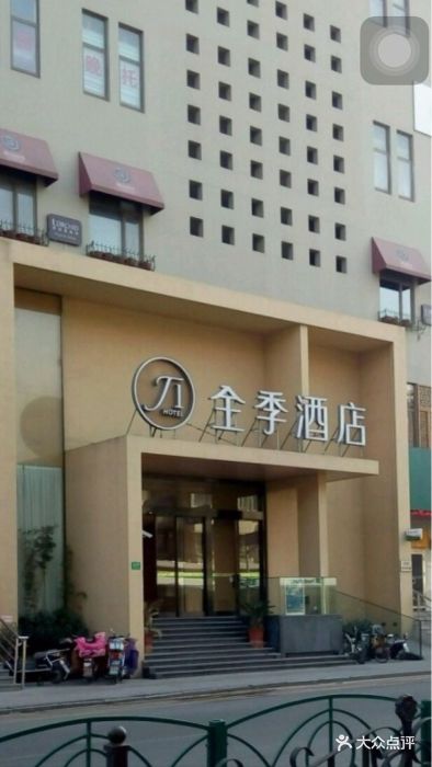 全季酒店(上海周浦万达广场店)图片