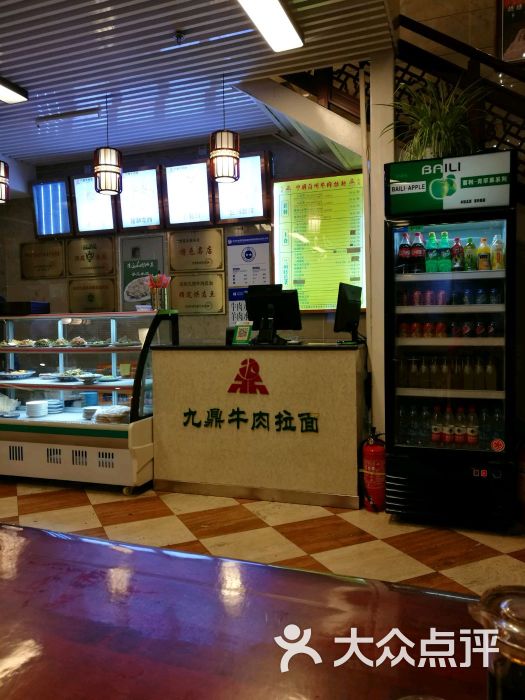 兰州百福军九鼎牛肉拉面(北京西站南广场店)大堂图片 - 第1张