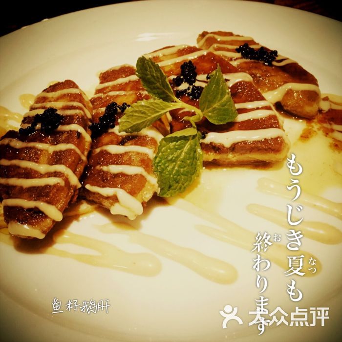 嘉顿铁板烧(人民广场店)-蓝月儿宝贝的相册-上