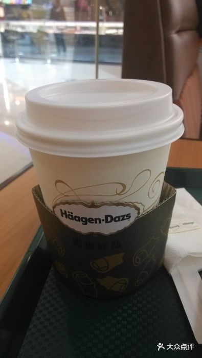 哈根达斯(青岛cbd万达店)外带咖啡杯图片
