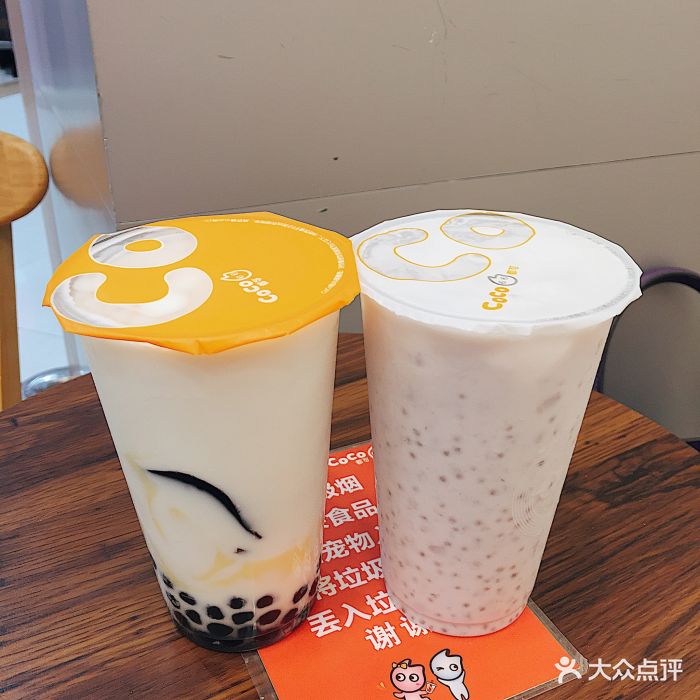 coco都可(海岸城天利店)奶茶三兄弟图片 - 第43张