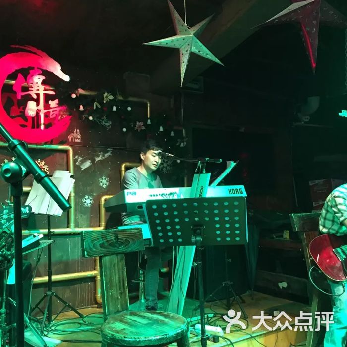 传奇酒吧