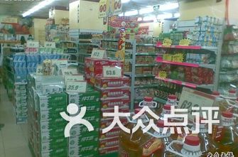 广州超市排名_广州中学排名(2)